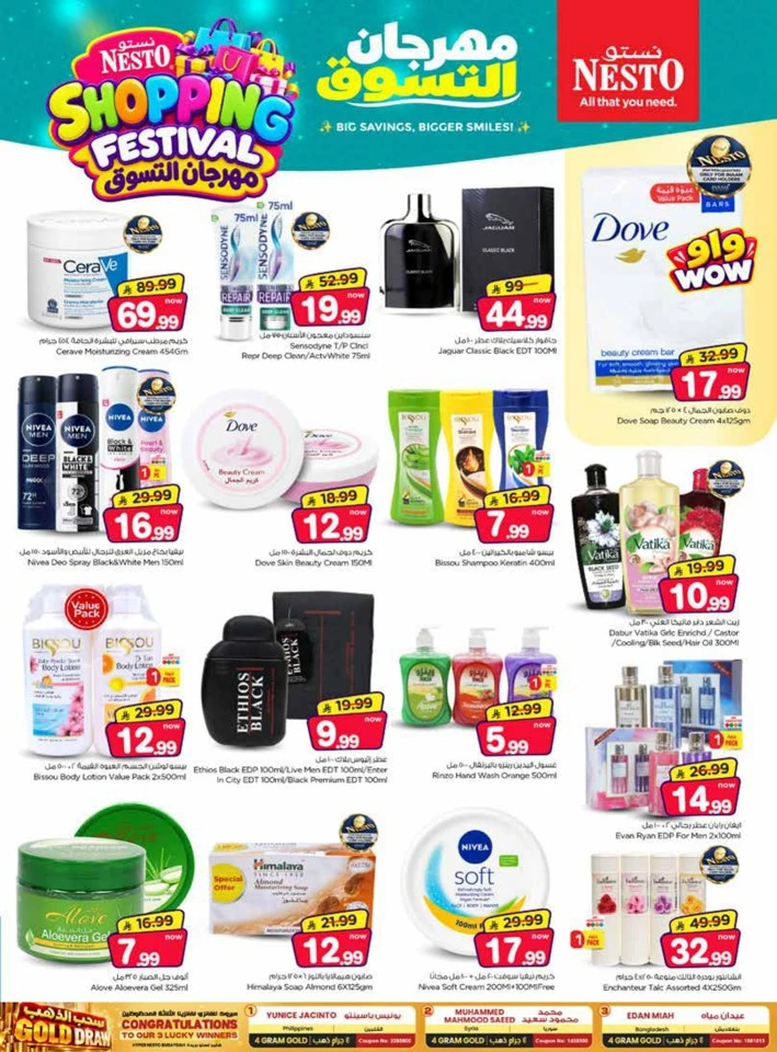 Nesto Shopping Festival Offer