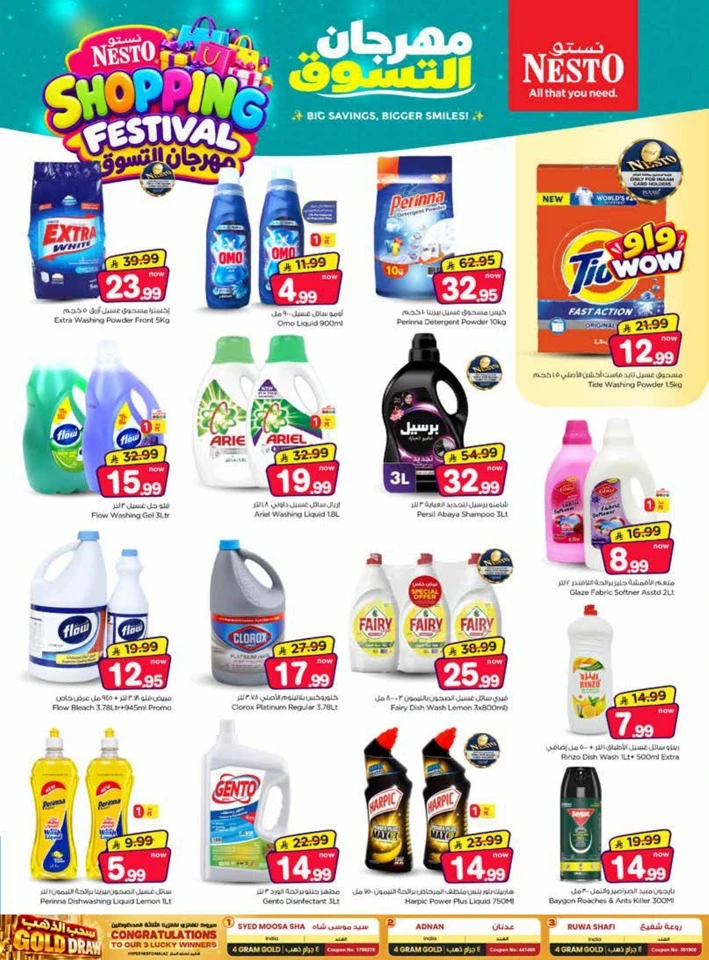 Nesto Shopping Festival Offer