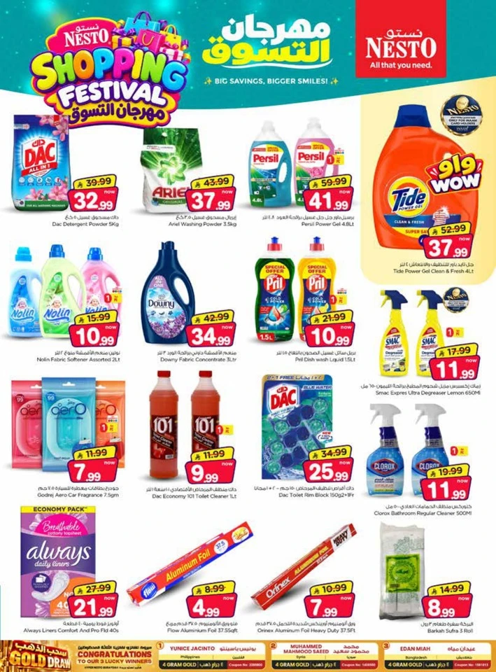 Nesto Shopping Festival Offer