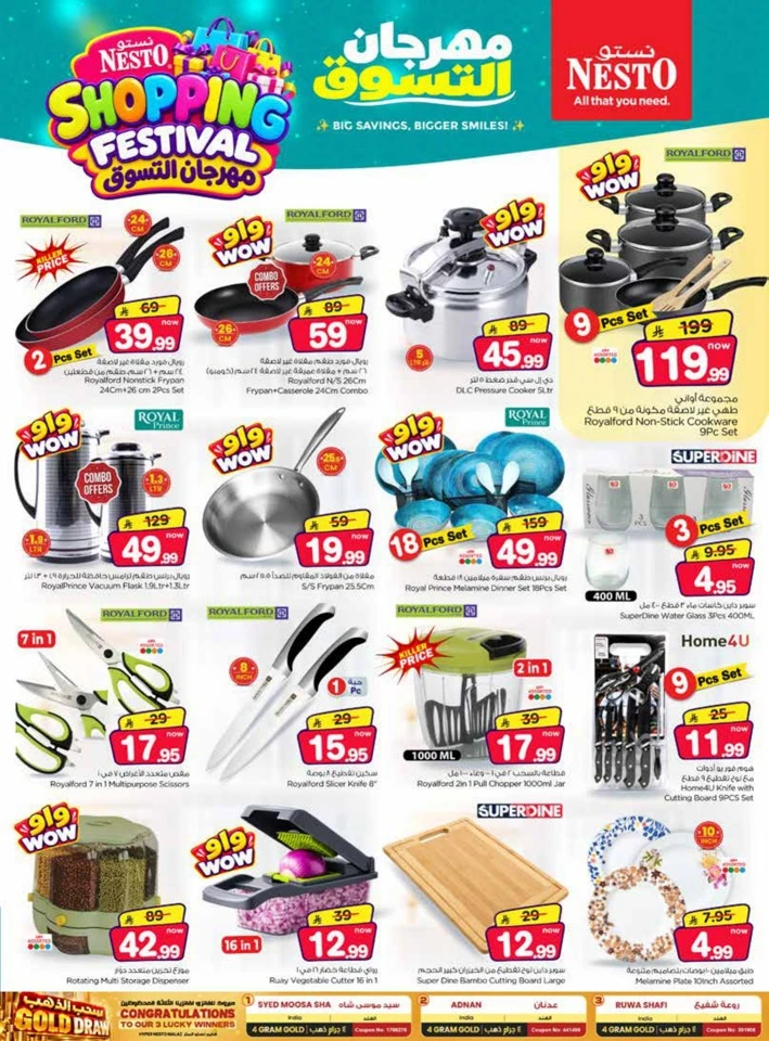 Nesto Shopping Festival Offer