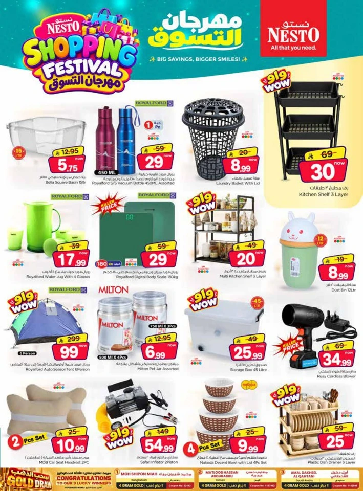 Nesto Shopping Festival Offer