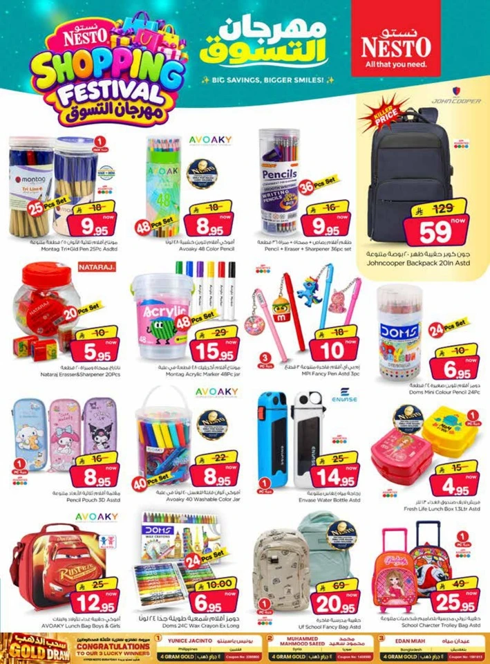 Nesto Shopping Festival Offer