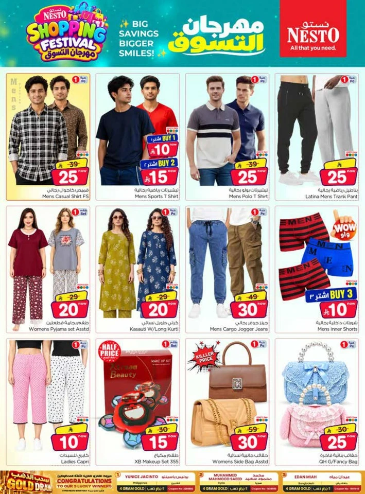 Nesto Shopping Festival Offer