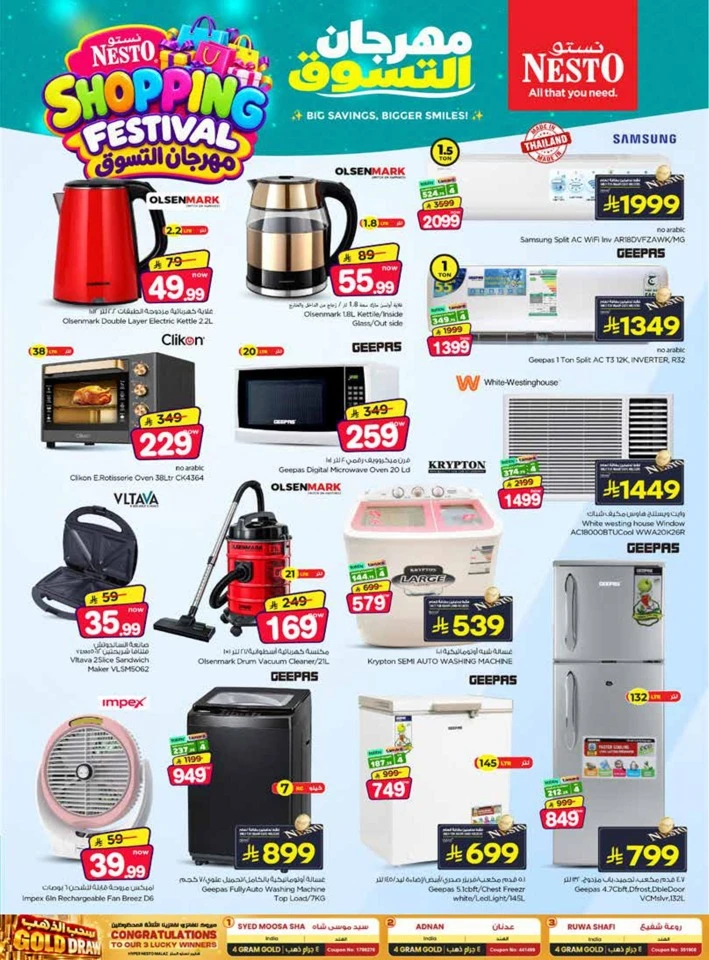 Nesto Shopping Festival Offer
