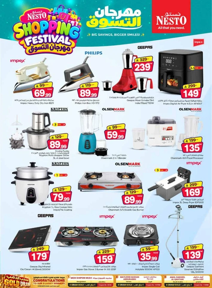 Nesto Shopping Festival Offer