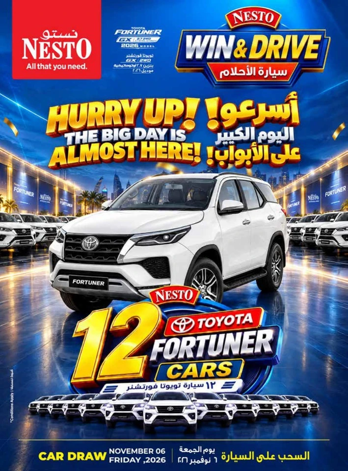 Nesto Shopping Festival Offer