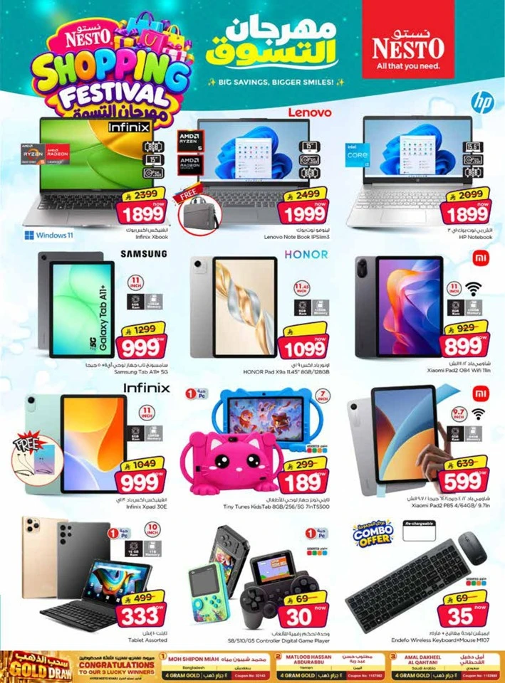 Nesto Shopping Festival Offer