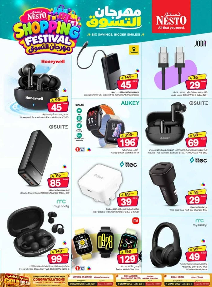 Nesto Shopping Festival Offer