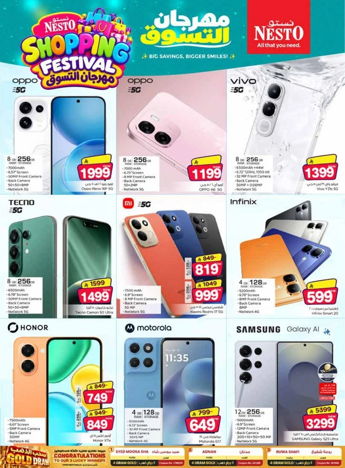 Nesto Shopping Festival Offer