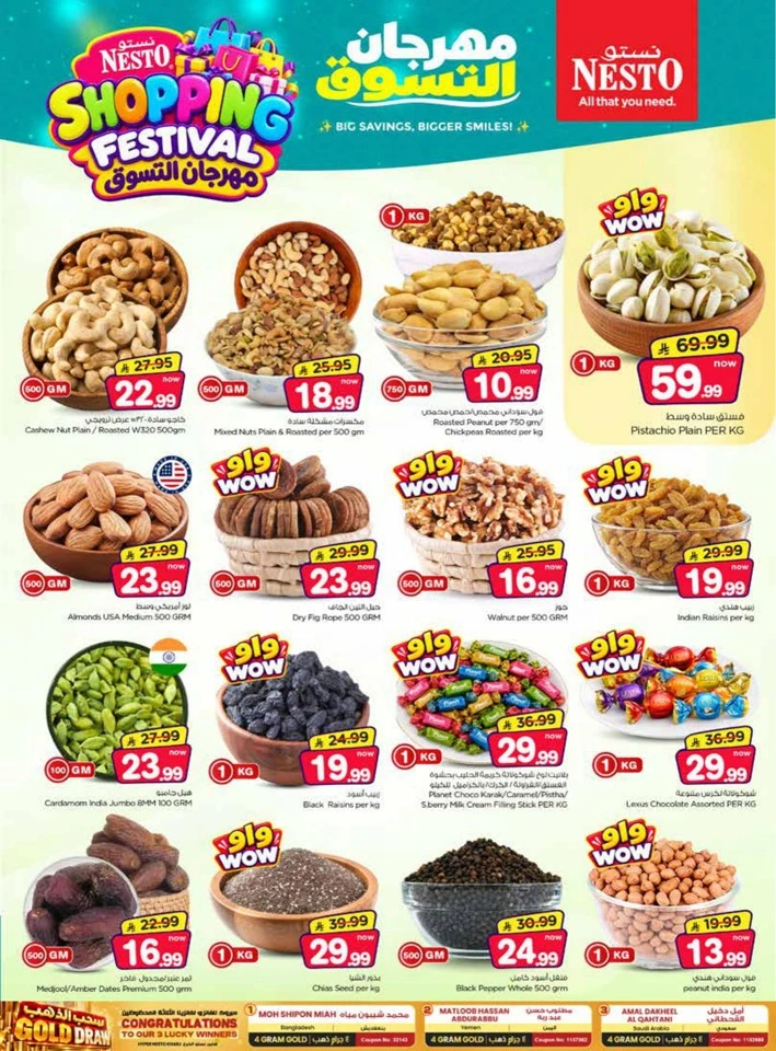 Nesto Shopping Festival Offer