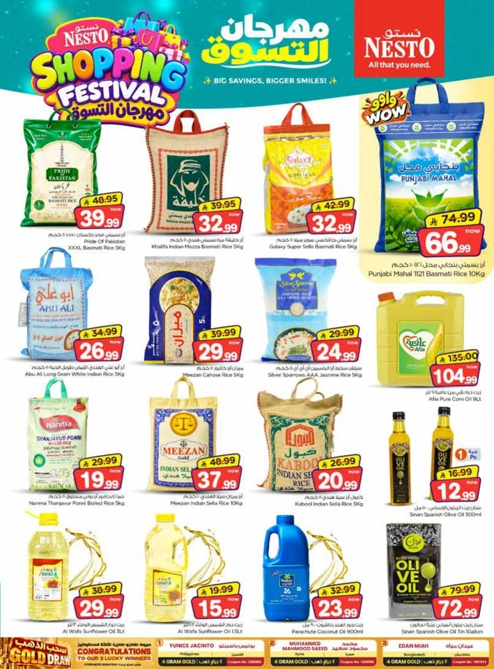 Nesto Shopping Festival Offer