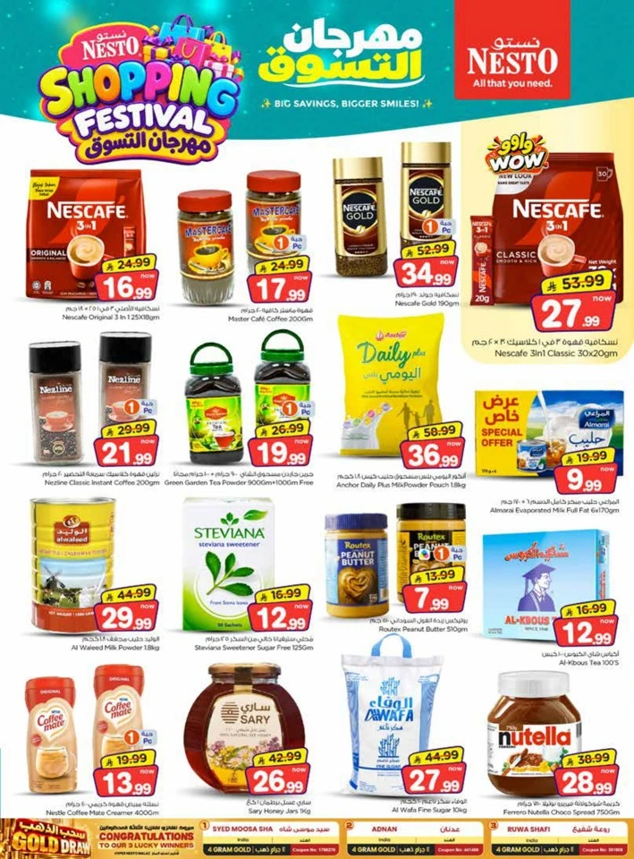 Nesto Shopping Festival Offer