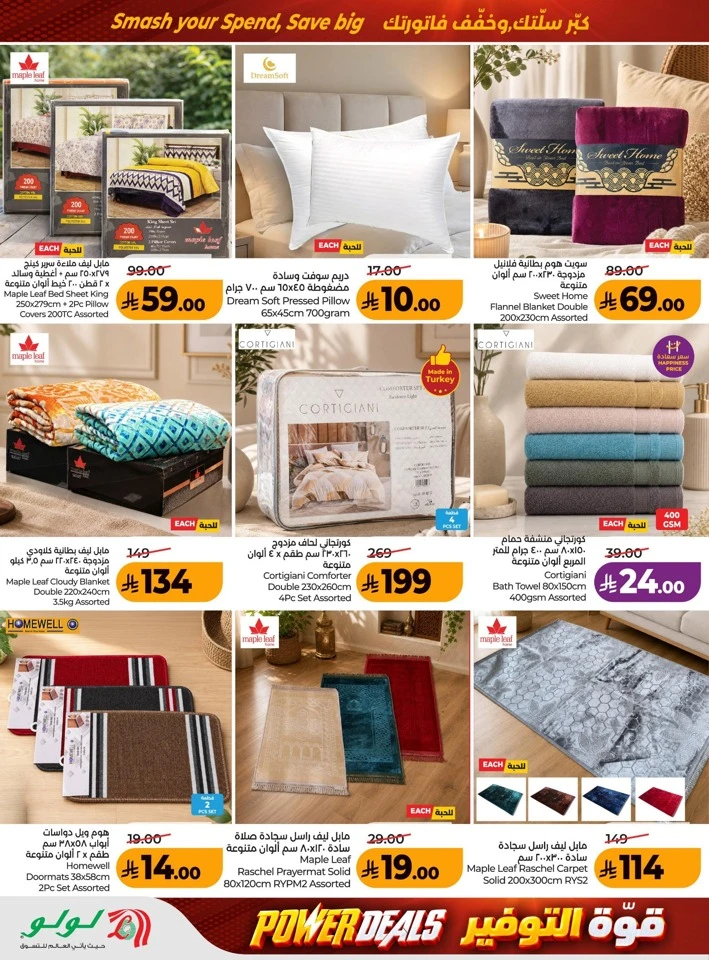 Lulu Power Deals