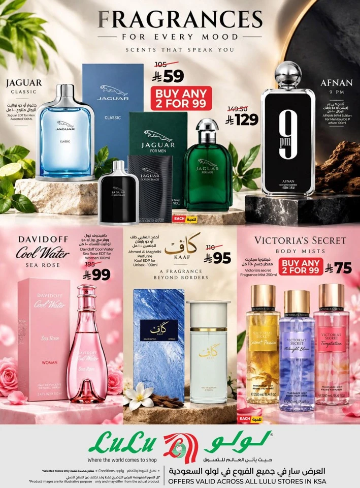Lulu Power Deals