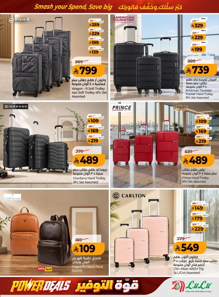 Lulu Power Deals