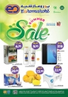 Euromarche Great Summer Sale Offers