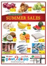 Hyper Gmart Summer Sales