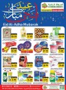 Al Nokhba Markets Eid Offers