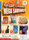 Mina Hyper Mega Savings