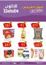 Danube Shopping Deals