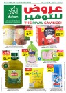 Dukan Great Shopping Promotion