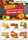 Sarawat Midweek Offers