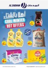 Al Sadhan Stores Cool Winter
