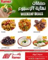 Tabuk Weekend Super Deals