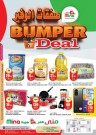 Mina Hyper Bumper Deals