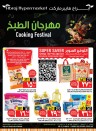 Abraj Hypermarket Cooking Festival