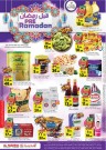 Al Madina Pre Ramadan Deals
