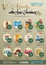 Centro Supermarket Ramadan Mubarak