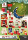 Qasar Hypermarket Ramadan Kareem