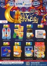 Star Markets Ramadan Kareem