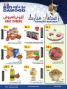 Bin Dawood Ramadan Deals