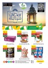 Al Raya Supermarket Ramadan Offers