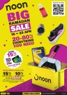 Noon Ramadan Big Sale Promotion
