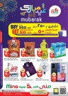Mina Hyper Eid Al Fitr Offers