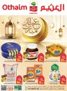 Abdullah Al Othaim Eid Offers