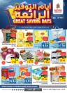 Nesto Qassim Great Savings Days