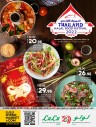 مهرجان الطعام الحلال التايلندي من لولو