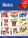 Bin Dawood Best Price Offers
