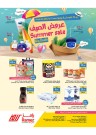 Ramez Summer Sale Bigger Deals