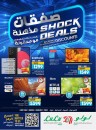Lulu Jeddah & Tabuk Shock Deals