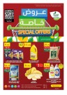 Al Raya Weekly Special Offers