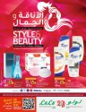 Lulu Dammam Style & Beauty Offers