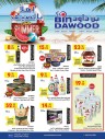 Bin Dawood Summer Offers