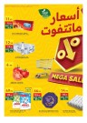 Al Raya Supermarket Mega Sale