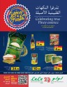 Lulu Riyadh Pinoy Fiesta Offers