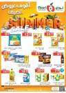 Noori Super Market Summer Sale